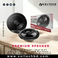 Pioneer TS-G1620F | 16cm (6.5”) 2-Way Car Speaker | 300W Max Power | Best Mid-Budget Speaker in Bangladesh